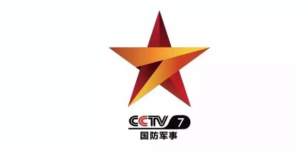 2021 年 CCTV-7 國防軍事頻道獨家特別呈現