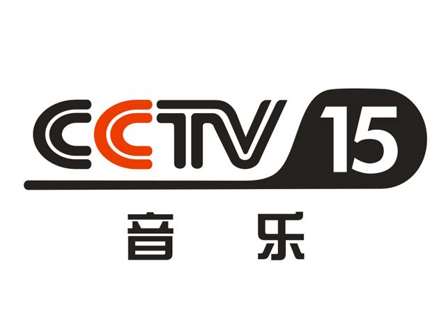 2020年 CCTV-15音樂頻道廣告刊例